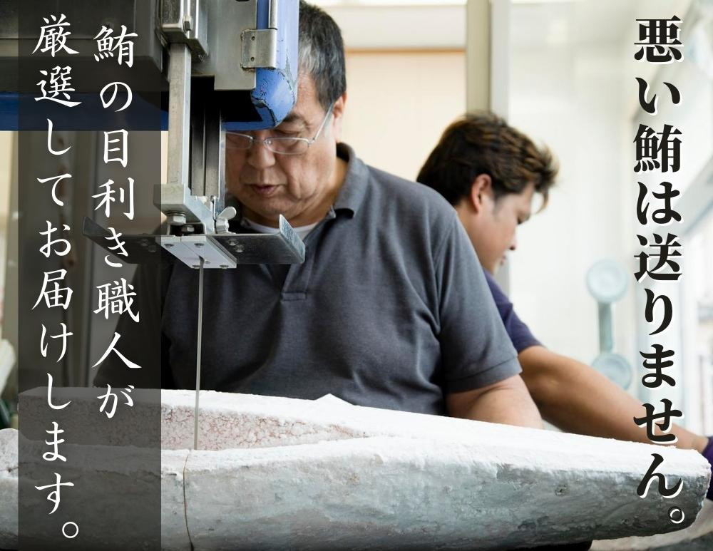 【超希少部位】天然三崎まぐろホホ肉1kg【数量限定】　M005-013