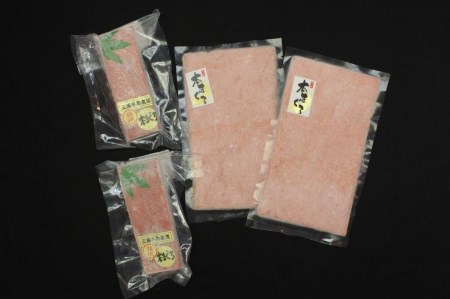 【定期便】天然本鮪詰合せ 4回配送　M007-T08