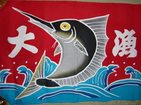 ミニ大漁旗の染物体験（1名様分） 手ぬぐい1枚お土産付　M008-001