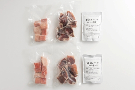 【三浦ブランド認定商品】 三崎漁師のまぐろ鍋セット　M020-016