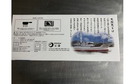 三浦大徳丸金目鯛姿煮　M026-002