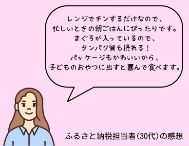 三崎港まぐろトロちまき＜10ヶ入＞　M073-004-01