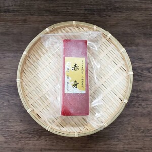 三崎港直送 天然南まぐろ詰め合わせ　M078-001-02