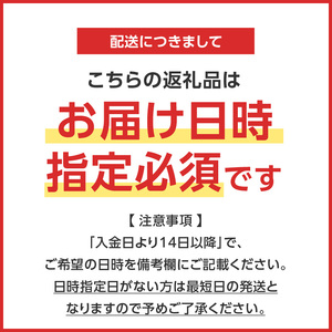 めばち鮪 頭肉漬け　M081-007