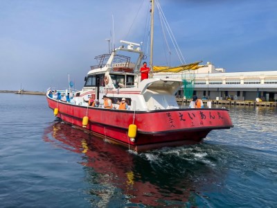 【つり船】三崎港えいあん丸 3,000円分クーポン券　M083-001