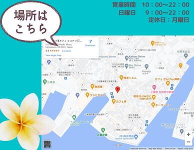 みさきまぐろバーガー ペアお食事券【ドリンク・ポテト付き】　M094-001