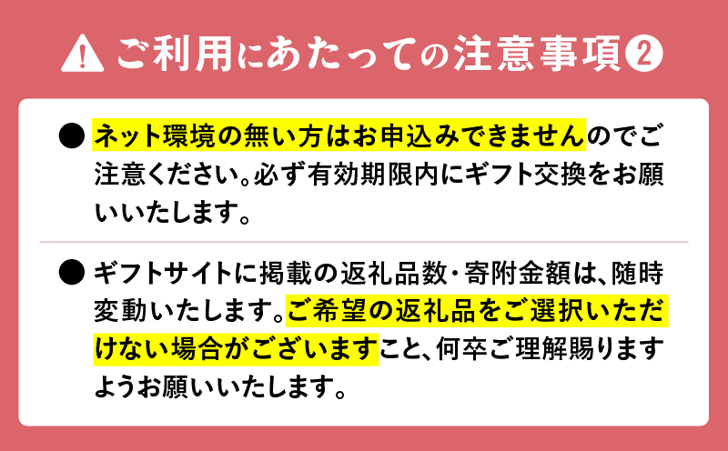 あとからセレクト【ふるさとギフト】4万円　M000-004