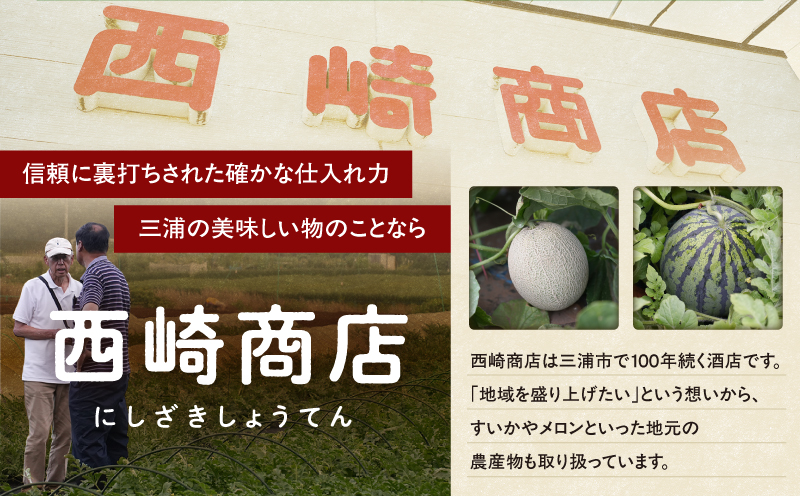 小網代のはちみつ　M080-001