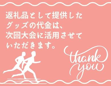 第39回 三浦国際市民マラソン大会 記念グッズ【オリジナルトートバッグ】（ロゴ枠：レッド）　M037-009-01