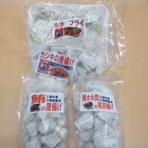 【今夜のおかずの一品に】神奈川県漁連のまぐろおかずセット【からあげ・竜田揚げ・フライ】　M077-002