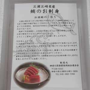 【色よし味よし鮮度よし】三崎まぐろ 中トロ2パック・赤身2パックセット【神奈川県漁連】　M077-008