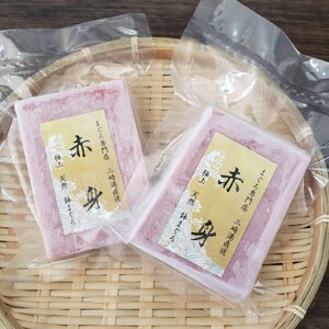 三崎港直送 天然三崎まぐろ詰め合わせ　M078-003