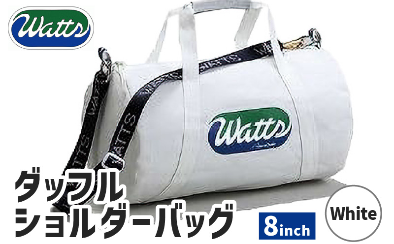 DBS-8 ダッフルショルダーバッグ8インチ＜ホワイト＞　M130-002-01