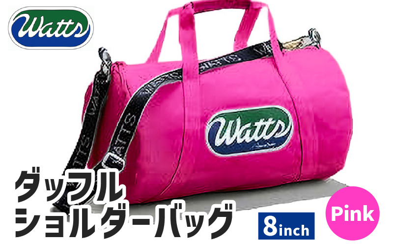 DBS-8 ダッフルショルダーバッグ8インチ＜ピンク＞　M130-002-02