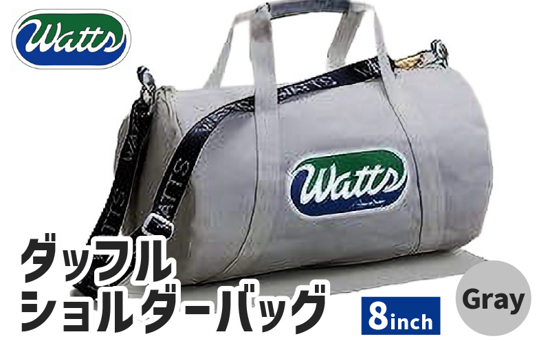 DBS-8 ダッフルショルダーバッグ8インチ＜グレー＞　M130-002-03