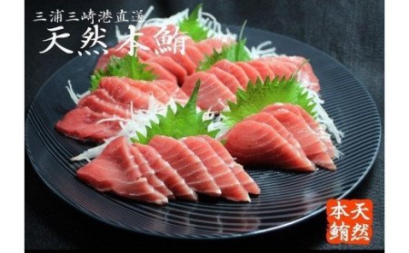 天然本鮪背トロ（希少部位）切れてるお刺身4パック+本鮪のネギトロ2パック　M007-007