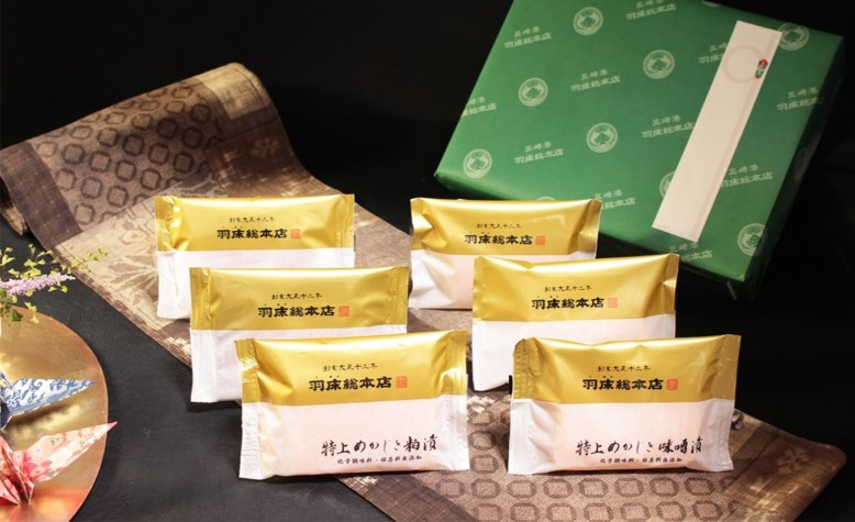 【素材にこだわる 羽床総本店】特上めかじき味噌漬・粕漬詰合せ 6切入（bc2406）　M019-007-01