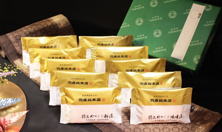 【素材にこだわる 羽床総本店】特上めかじき味噌漬・粕漬詰合せ 10切入（bc2410）　M019-007-02