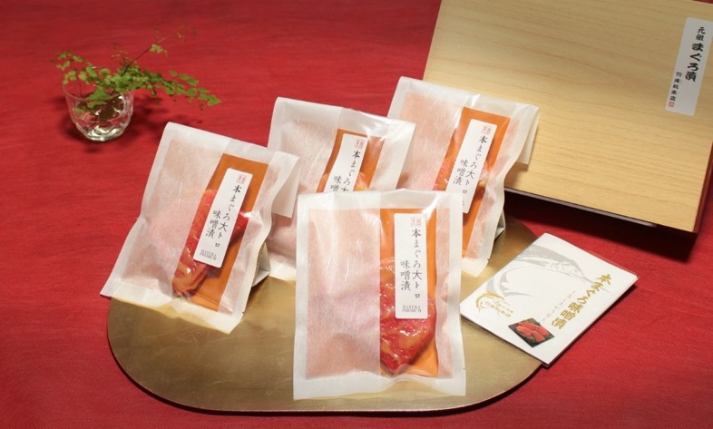 【生とは違う旨みを堪能 元祖まぐろ漬】天然本まぐろ大とろ味噌漬ギフト 4切入（ag0104）　M019-015