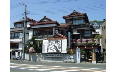 【個室でゆったり】三崎館本店ペア食事券（刺身膳）　M025-001-01