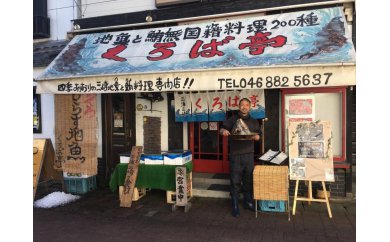 くろば亭ペアお食事券　M031-001