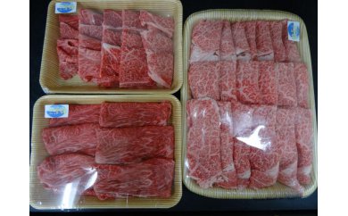 豪華！三浦牛詰合わせ　M033-007