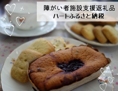 至福のハーブティタイムを…　M035-001