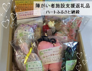 癒しのハーブセット　M035-002