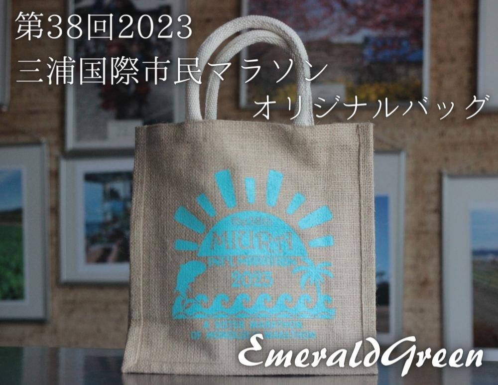 第38回2023三浦国際市民マラソンオリジナルトートバッグ（エメラルドグリーン）　M037-003-02