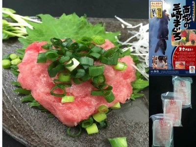 【簡単・便利・美味しい！】西松の三崎まぐろ まぐろのたたき　M040-001