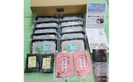 【期間限定】しらす漁師直売！「湘南釜揚げしらす・ネギトロセット」D　M050-004