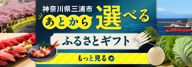 あとからセレクト