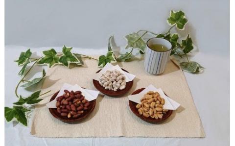 落花生三色詰合せ（各1袋）