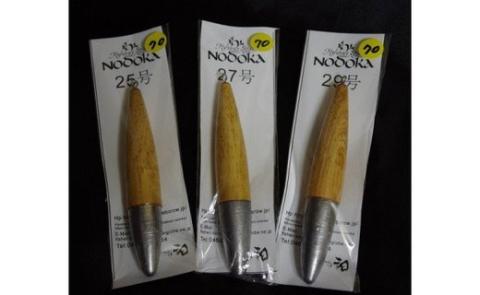 投げ釣り用特製木錘・湘南天秤セット（各3本）