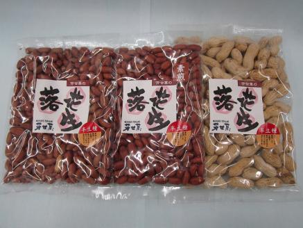 落花生詰合せ（中サイズ）