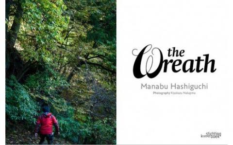 ドイツフローリストマイスター作品集「The Wreath」