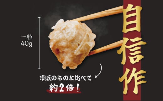 秦野産門倉ポーク使用★旨味が凝縮されたジャンボはだの焼売