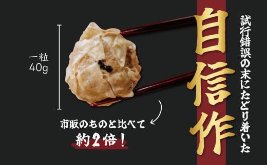 秦野産門倉ポーク使用★無添加！自然流焼売