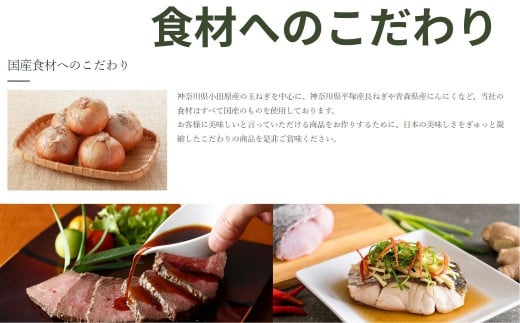 地元食材をふんだんに使用したドレッシング３種セット