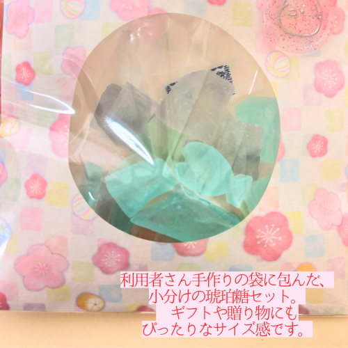 琥珀糖（80g×4袋セット）