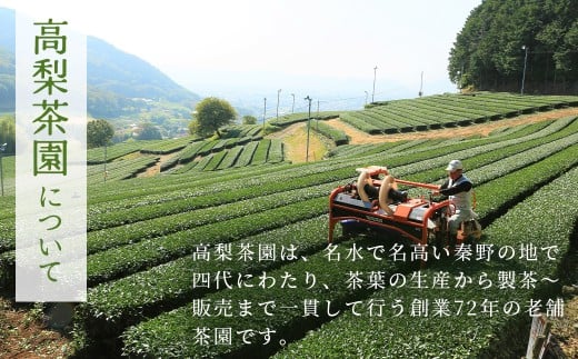 日本茶 彩り５種セット（玄米茶、ほうじ茶、和紅茶、高級煎茶、美発酵茶）