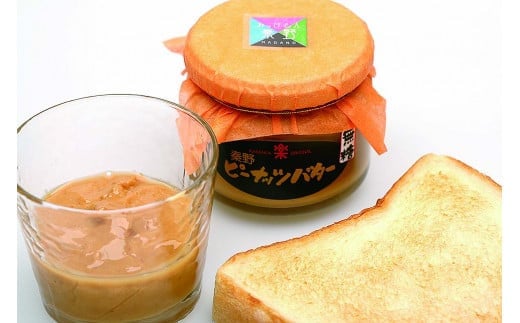 ピーナッツバター