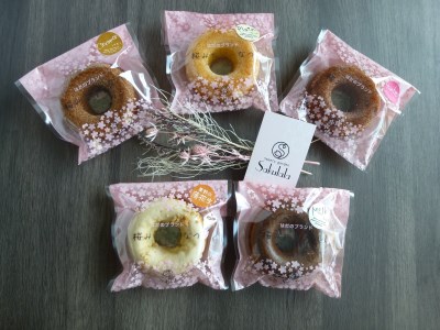 スイーツガーデンサクララの焼菓子ギフトＢ