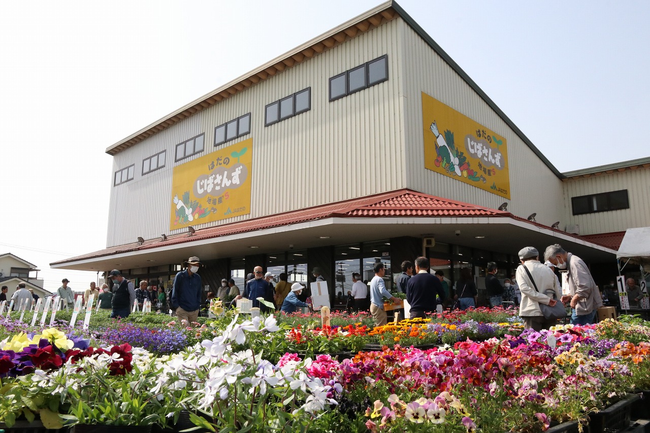 じばさんずの冷凍ゆで落花生うでピー