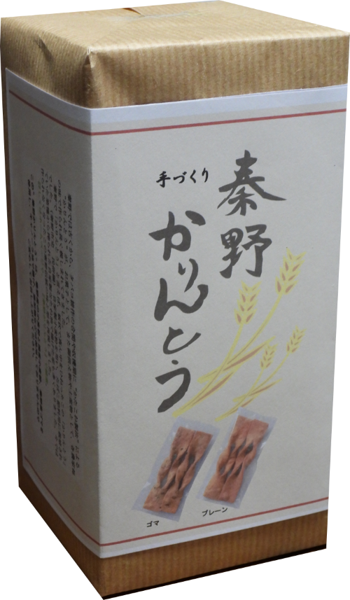 秦野かりんとう（1箱+2袋） 1箱+2袋（プレーン・ごま）