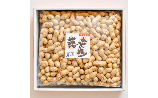 さや付落花生（箱入り）（E-3）