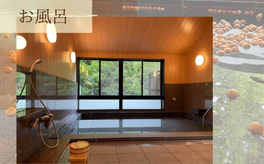 表丹沢野外活動センターいろり棟宿泊利用券30,000円分