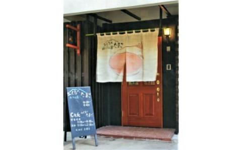 みくるべたまごの焼きプリン（3個）