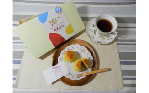 スイート！丹沢ポテト