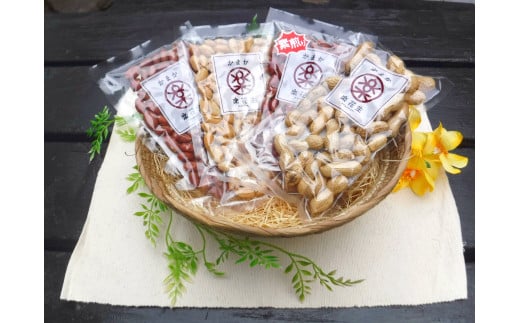 毎日食べたい落花生セット（4袋）A